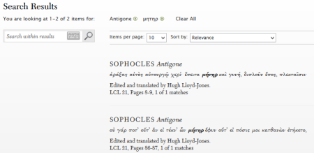 Search Results meter in Antigone- Loeb Classical Library 2014-10-07 12-13-31